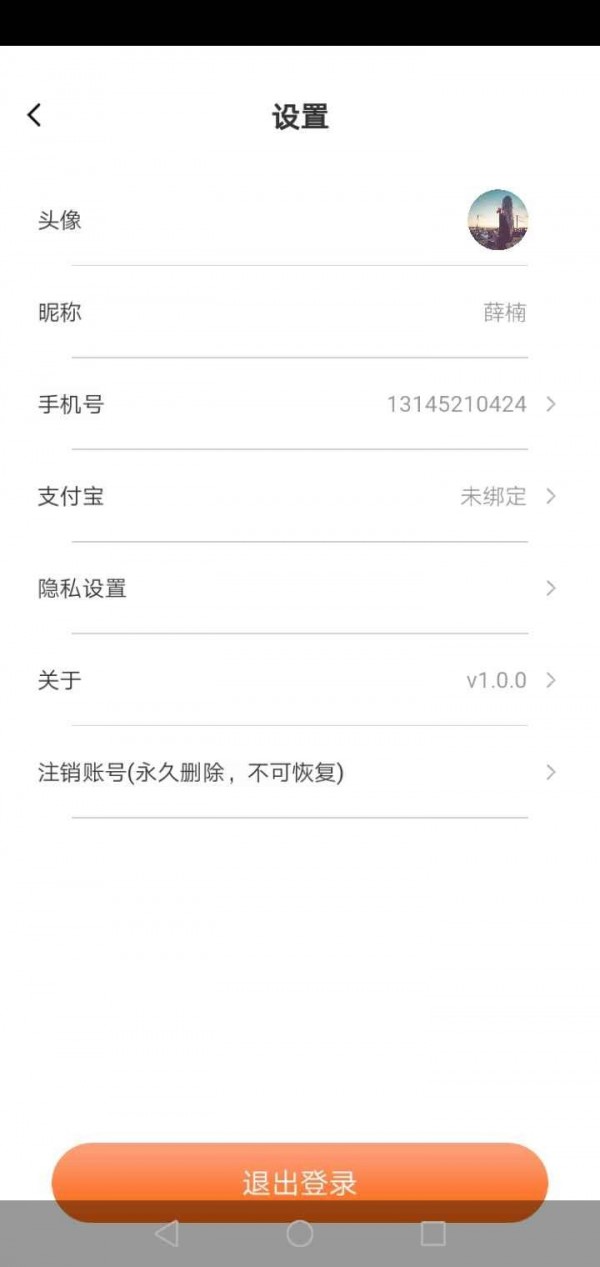 养蜂人