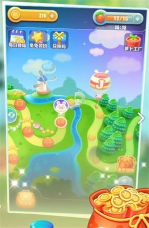 果冻消消消