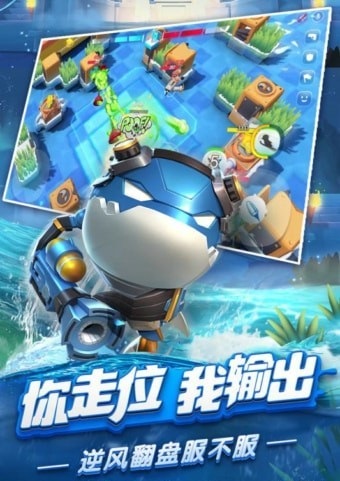 风暴对决