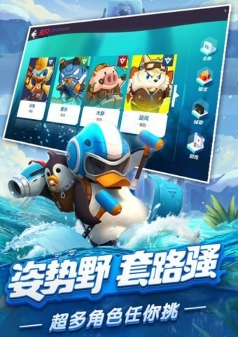 风暴对决