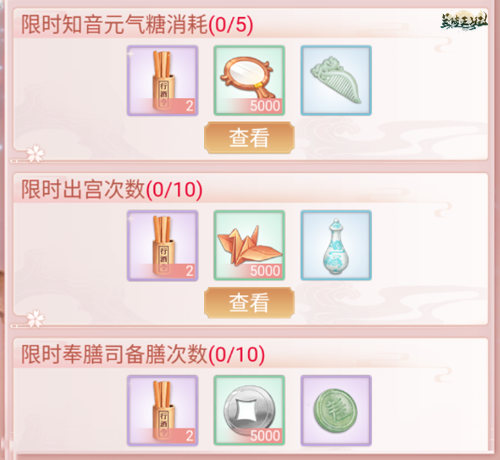 《兰陵王妃》开启醇香美酒季,白茶花新服饰清新上线! 《兰陵王妃》开启醇香美酒季,白茶花新服饰清新上线!