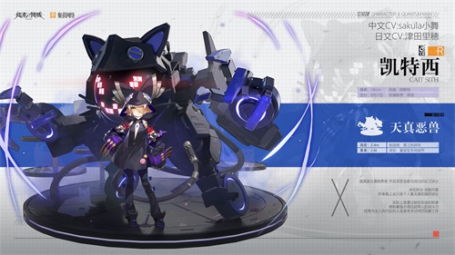 机甲浪漫,少女守候!美少女机甲手游《终末阵线:伊诺贝塔》震撼来袭 机甲浪漫,少女守候!美少女机甲手游《终末阵线:伊诺贝塔》震撼来袭