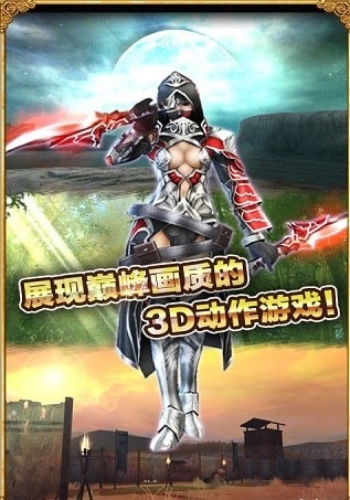 阿瓦贝尔圣境