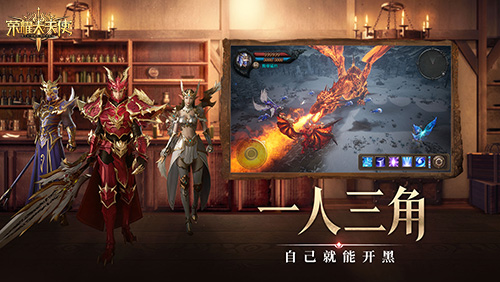冲榜必看《荣耀大天使》新服发育一条龙 冲榜必看《荣耀大天使》新服发育一条龙