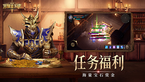 冲榜必看《荣耀大天使》新服发育一条龙 冲榜必看《荣耀大天使》新服发育一条龙
