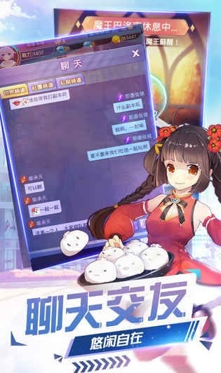 妖来也:少女战争