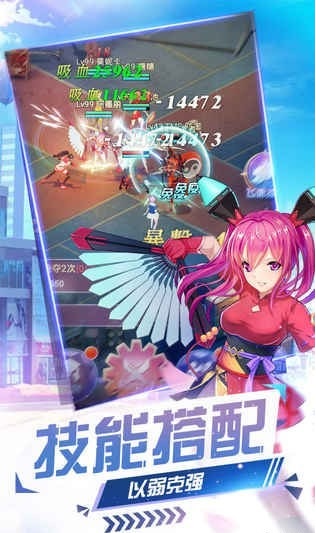 妖来也:少女战争
