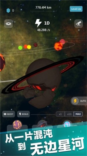 来!捏个宇宙