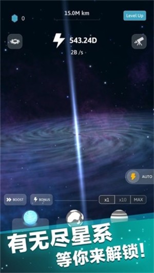 来!捏个宇宙