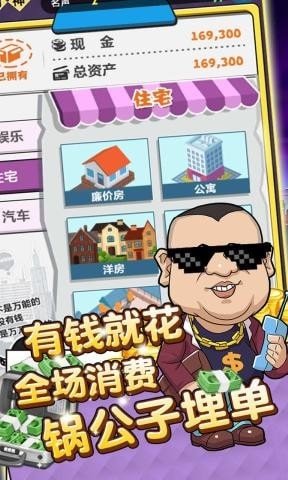 升学记