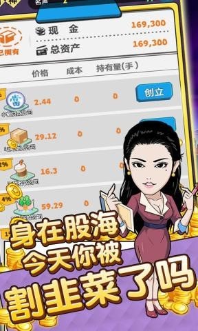 升学记