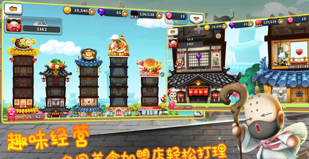 萌娃大作战