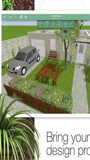 别墅装修的模拟器