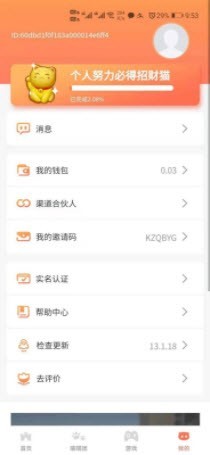 萌宠养成记