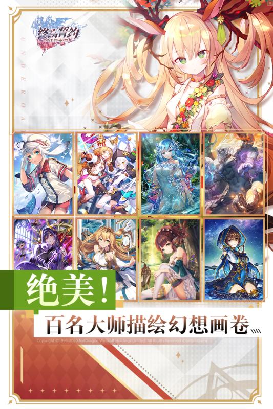 终焉誓约角色应该如何培养 选择最佳角色培养攻略 终焉誓约角色应该如何培养 选择最佳角色培养攻略