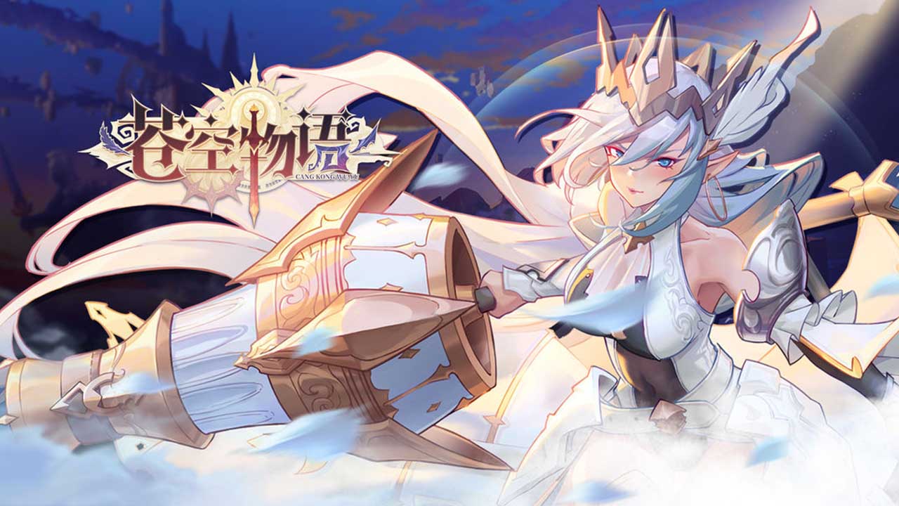 苍空物语恶魔之塔玩法要点有哪些 恶魔之塔玩法攻略 苍空物语恶魔之塔玩法要点有哪些 恶魔之塔玩法攻略