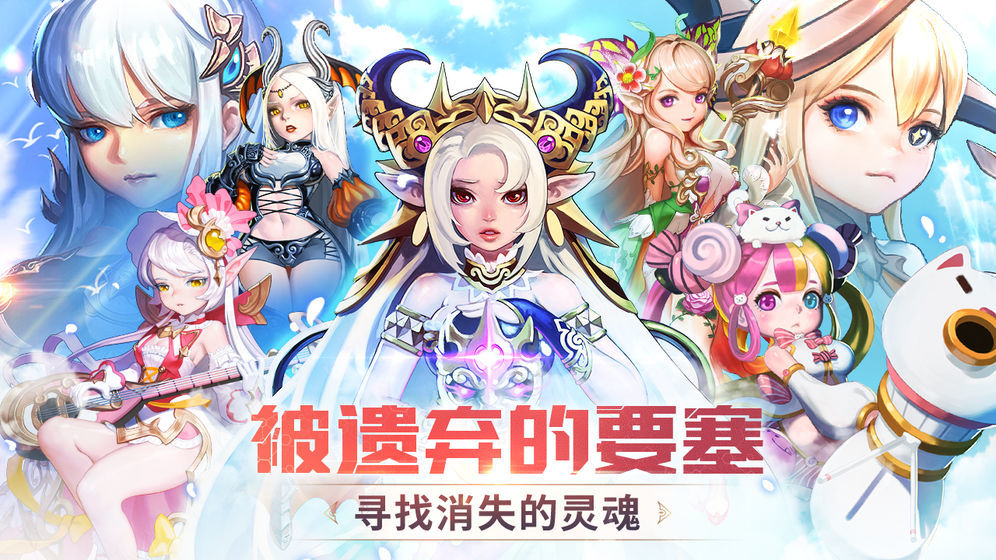 苍空物语恶魔之塔玩法要点有哪些 恶魔之塔玩法攻略 苍空物语恶魔之塔玩法要点有哪些 恶魔之塔玩法攻略
