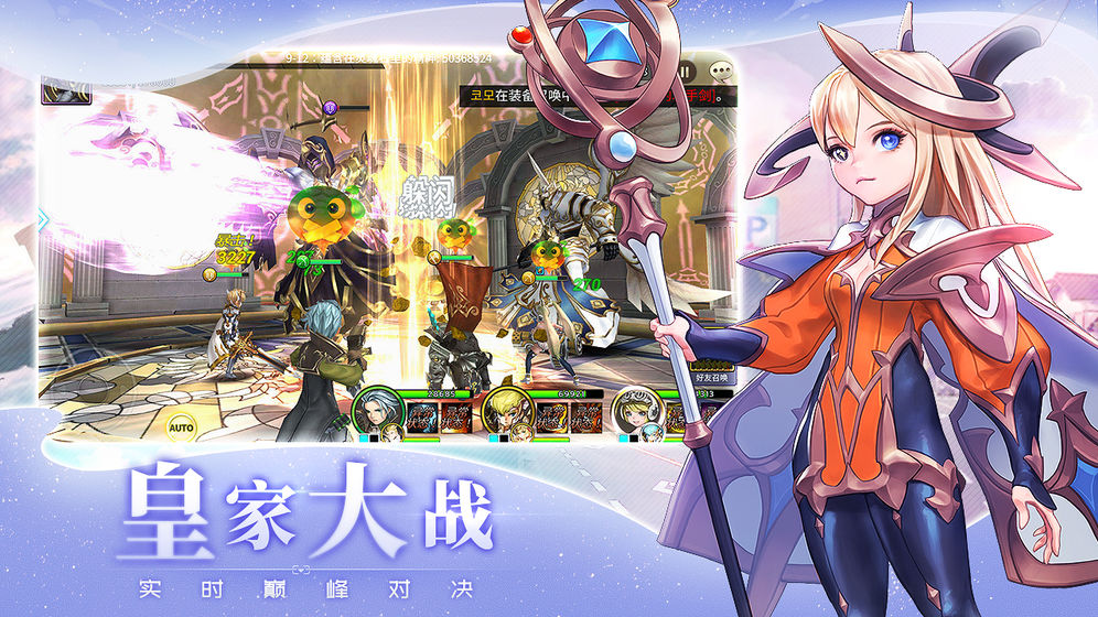 苍空物语恶魔之塔玩法要点有哪些 恶魔之塔玩法攻略