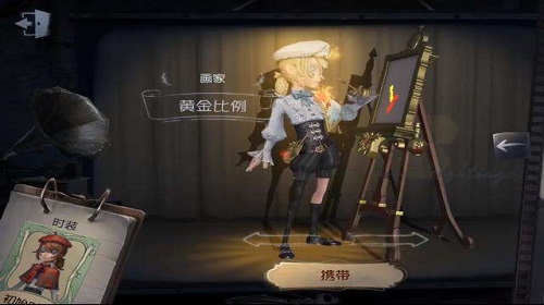 第五人格手游玩画家应该注意什么 画家玩法详解