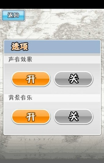 国际象棋大师