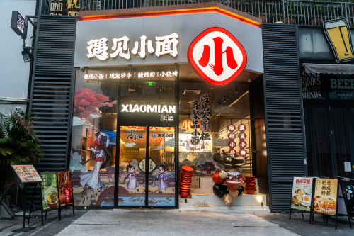 《叫我大掌柜》X【遇见小面】跨界联动开启 《叫我大掌柜》X【遇见小面】跨界联动开启