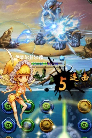 龙与魔法士
