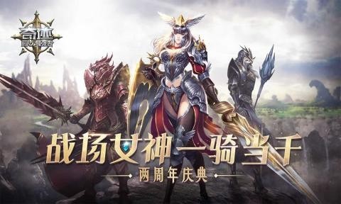 奇迹:最强者