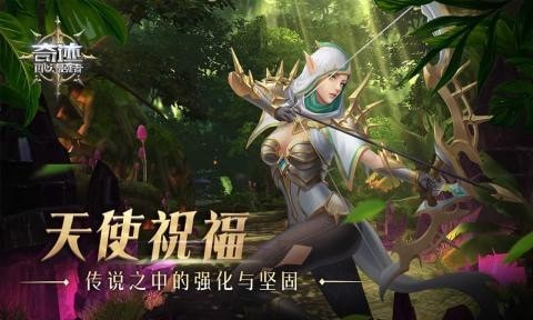 奇迹:最强者