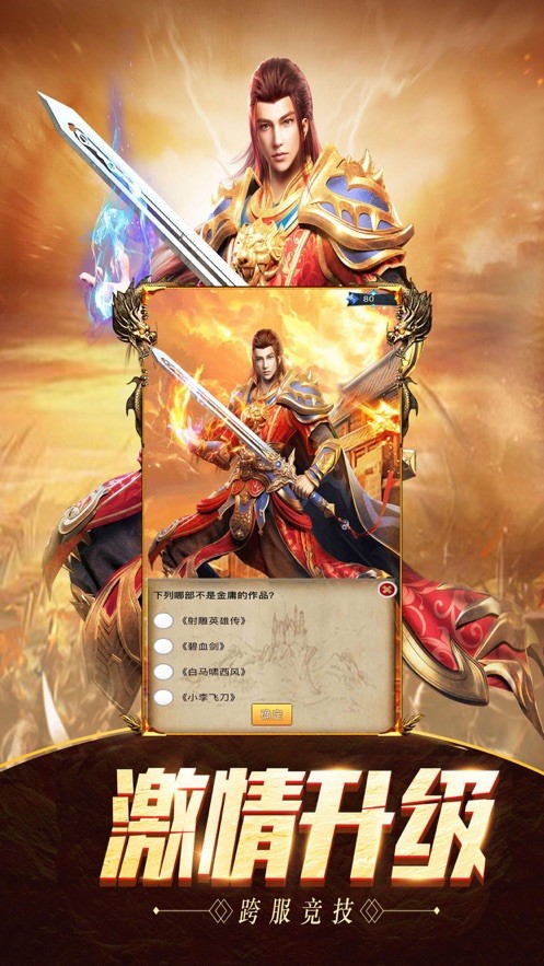 谁与争锋