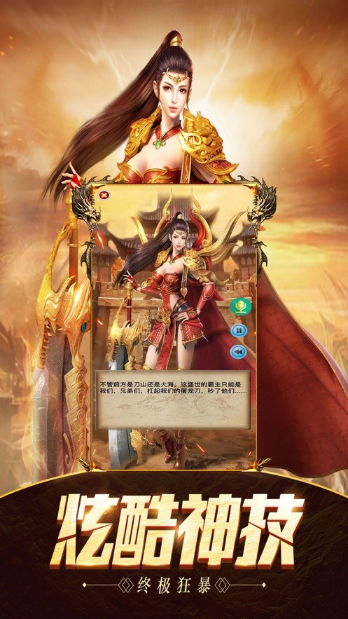 谁与争锋
