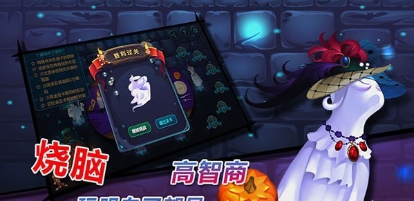 捣蛋精灵