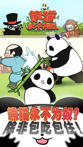 森林舞会官网安卓