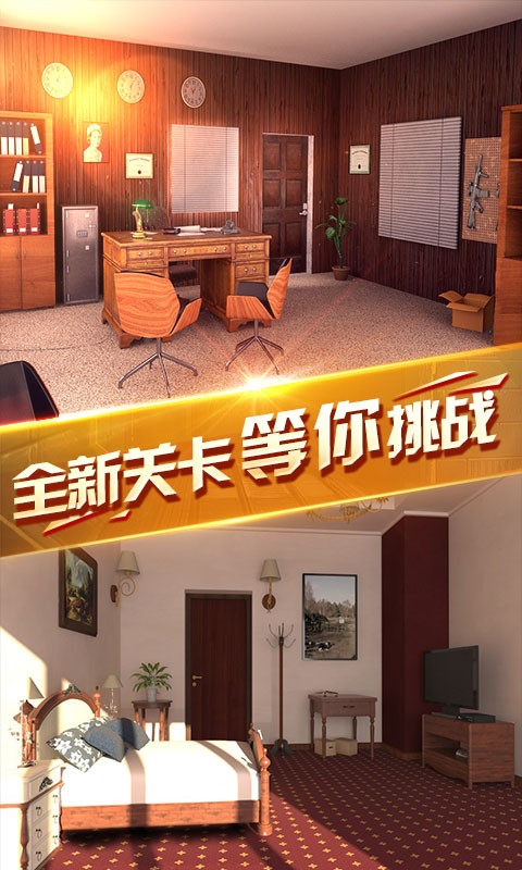 密室逃脱13秘密任务药剂怎么调