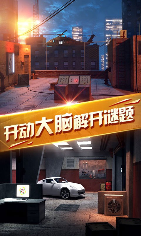 密室逃脱13秘密任务药剂怎么调