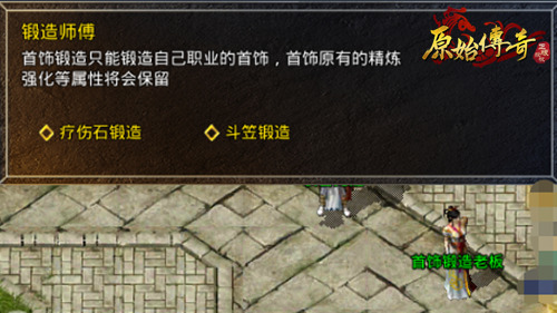《原始传奇》血与火的交织!在卧龙押镖中获得高额奖励! 《原始传奇》血与火的交织!在卧龙押镖中获得高额奖励!