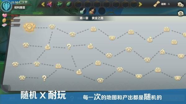 星空古路