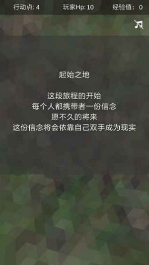 十二幻界