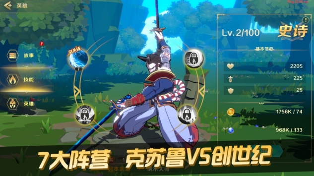 神之塔