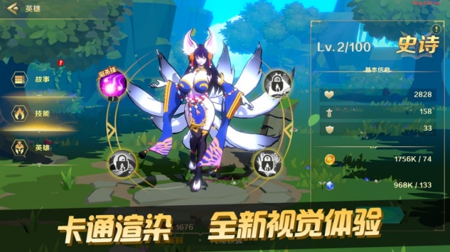 神之塔