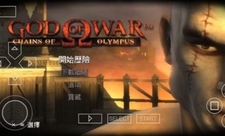 战神奥林匹斯之链