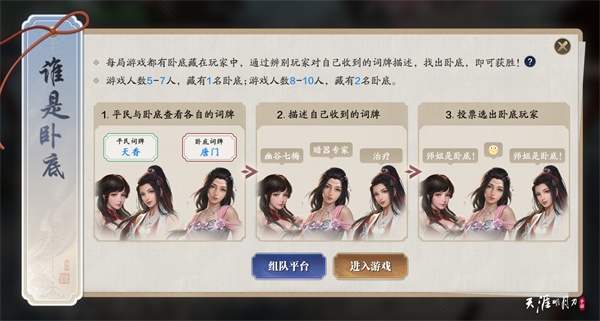 10.16天赐节倒计时开启!天刀手游周年庆邀你相逢好时节 10.16天赐节倒计时开启!天刀手游周年庆邀你相逢好时节