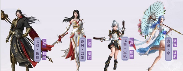 幻世九歌各职业有哪些机制玩法 四大职业玩法机制攻略 幻世九歌各职业有哪些机制玩法 四大职业玩法机制攻略