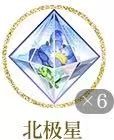 《光与夜之恋》中秋限时活动来袭 花灯伴月共品良宵 《光与夜之恋》中秋限时活动来袭 花灯伴月共品良宵