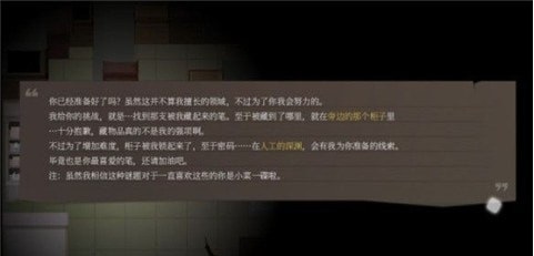 偿愿人