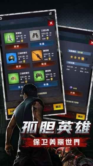 废墟之城:生化来袭