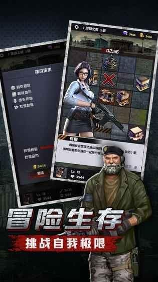 废墟之城:生化来袭
