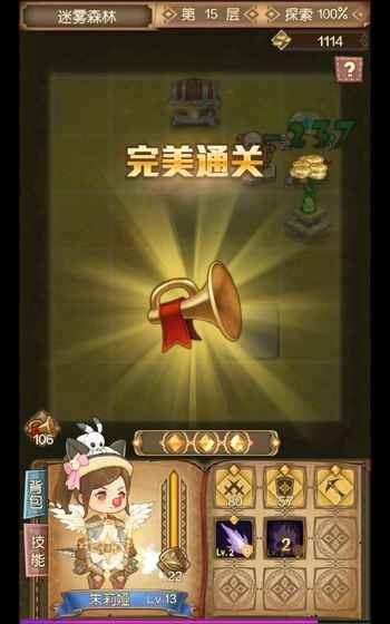 勇者血脉