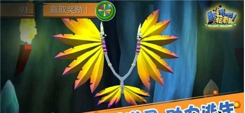 翻滚吧!菲利