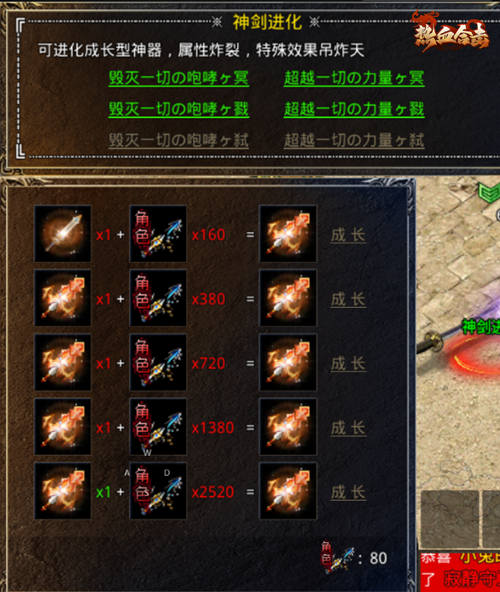 永无止境!《热血合击》刘亦菲突破极限,抵达更强大的境界! 永无止境!《热血合击》刘亦菲突破极限,抵达更强大的境界!
