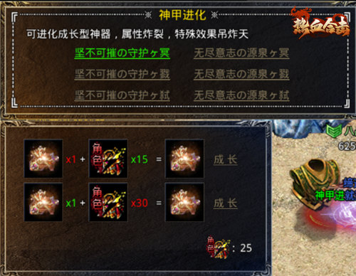 永无止境!《热血合击》刘亦菲突破极限,抵达更强大的境界! 永无止境!《热血合击》刘亦菲突破极限,抵达更强大的境界!